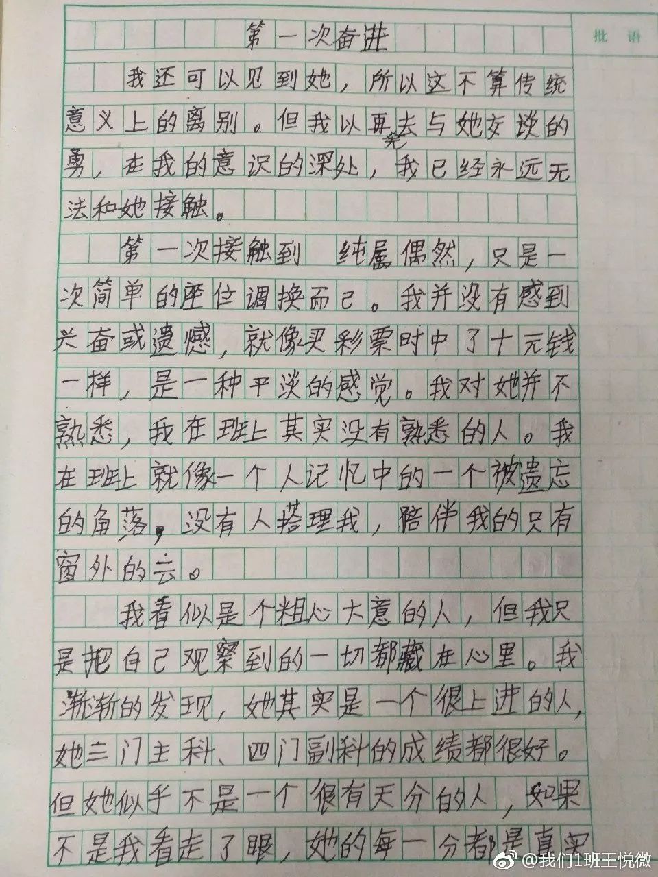 自兰鸽简谱_长城放鸽简谱