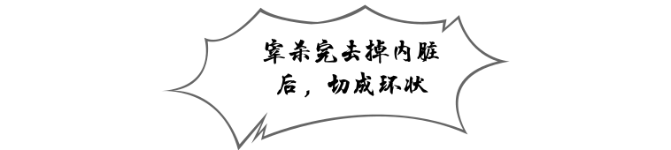 鲜为人知的斗门黄金风鳝,珠海黄金风鳝的做法---广东特色特产美食小吃(图35)