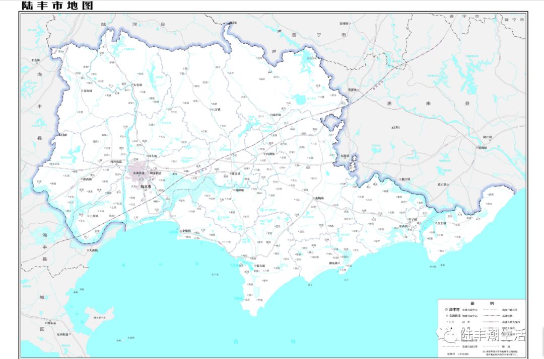 广东省发布新地图,陆丰市标准地图出炉!快看.