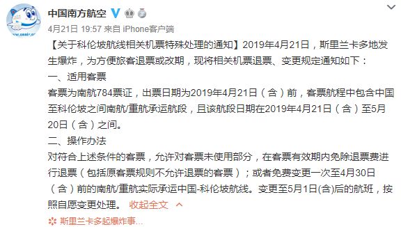 人口联管工作总结_...人向检查组汇报工作 -联村联户专栏(2)