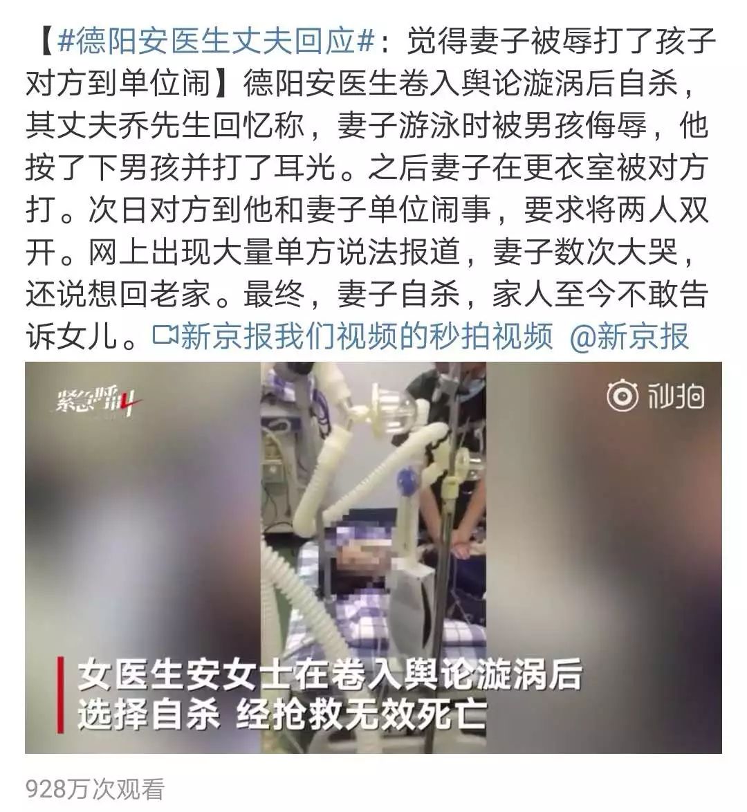 "社会如此险恶,这些事父母