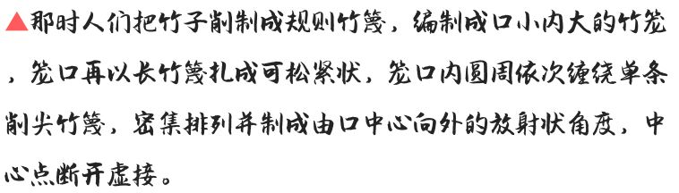 鲜为人知的斗门黄金风鳝,珠海黄金风鳝的做法---广东特色特产美食小吃(图12)