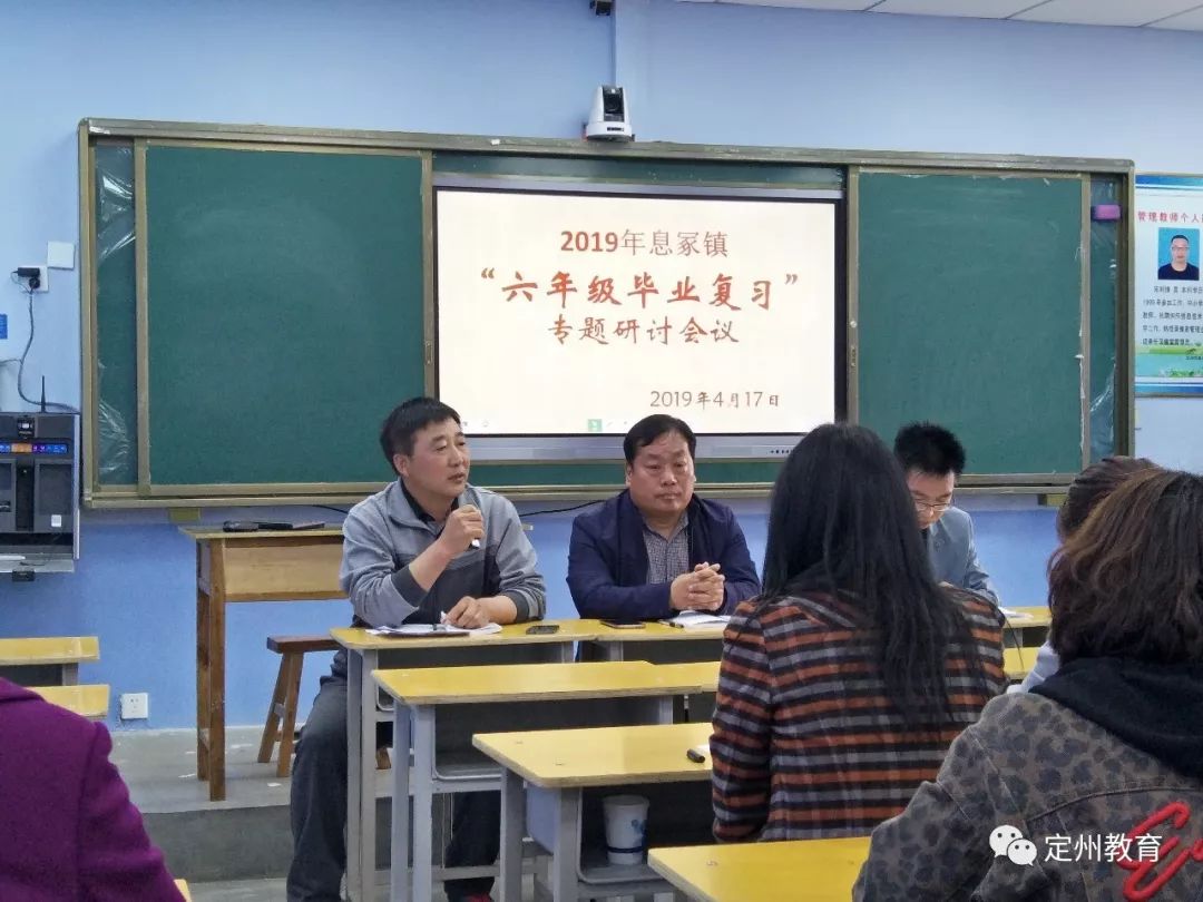 息冢镇人口_老冢镇刘寨小学图片