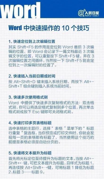 有关人口的毕业论文_厦大一硕士学位论文涉嫌抄袭西南政法大学论文(3)