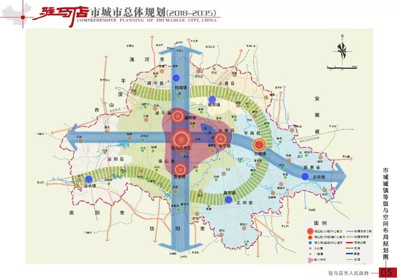 驻马店市(2018-2035年)城市总体规划公式,围观下大驻马店发展方向在哪