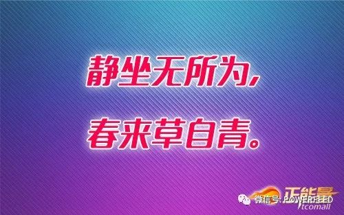【今日正能量】淡定——波澜而不惊的处世智慧