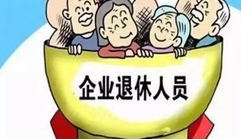 退休会计招聘_纪委聘请村级 特检员(3)