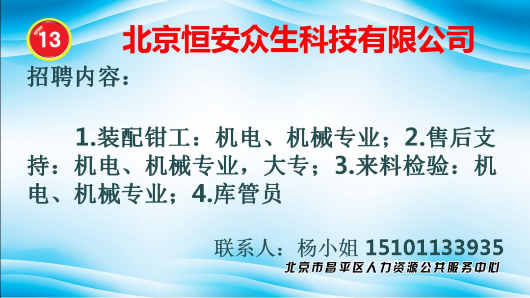 北京焊工招聘_一组图搞懂 焊缝的起头 收尾和连接 附 北京焊工招聘信息(3)