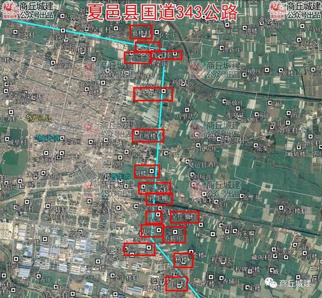 权威发布国道343公路改建项目征地了看看都是有夏邑的哪些地方