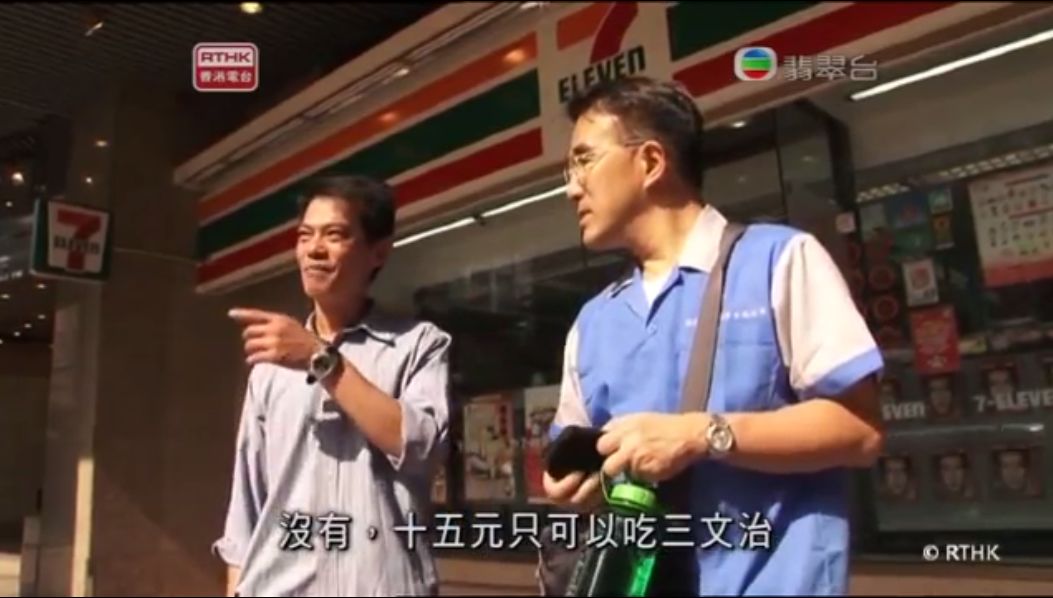 打脸马云、刘强东“996”的香港富人秀：我真没空和你谈理想