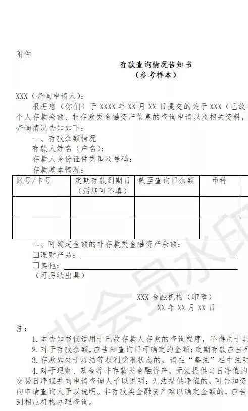 人口死亡查询_人口普查小知识此次普查,对出生人口和死亡人口是如何登记的