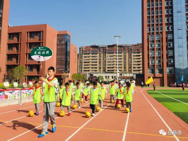 超燃商州秦韵小学校园运动会创意嘉年华精彩开幕式超多趣味比赛瞬间刷