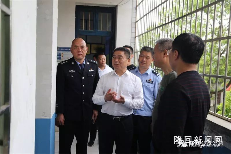 来源:隆回新闻网 县委书记王永红到三阁司镇督导扫黑除恶专项斗争工作