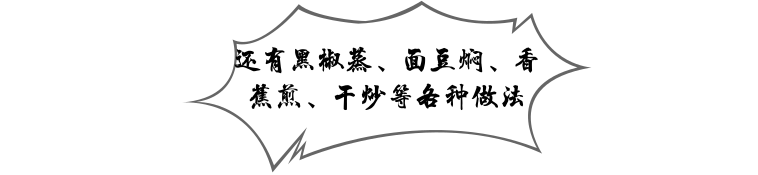 鲜为人知的斗门黄金风鳝,珠海黄金风鳝的做法---广东特色特产美食小吃(图45)