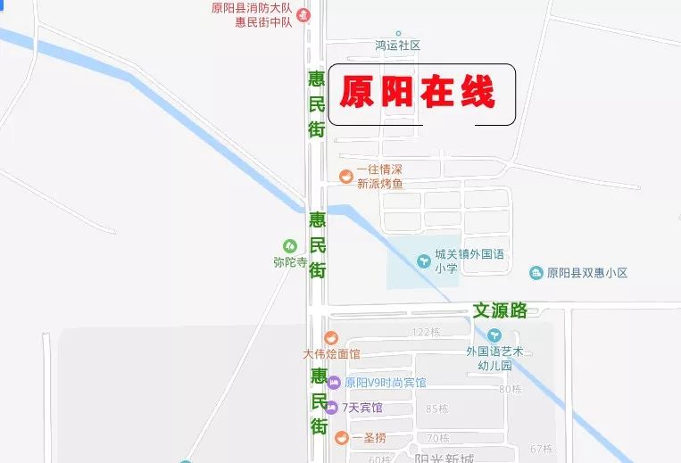 原阳县总人口_原阳县地图(2)