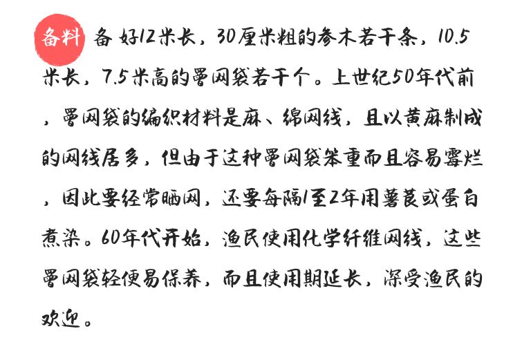 鲜为人知的斗门黄金风鳝,珠海黄金风鳝的做法---广东特色特产美食小吃(图20)