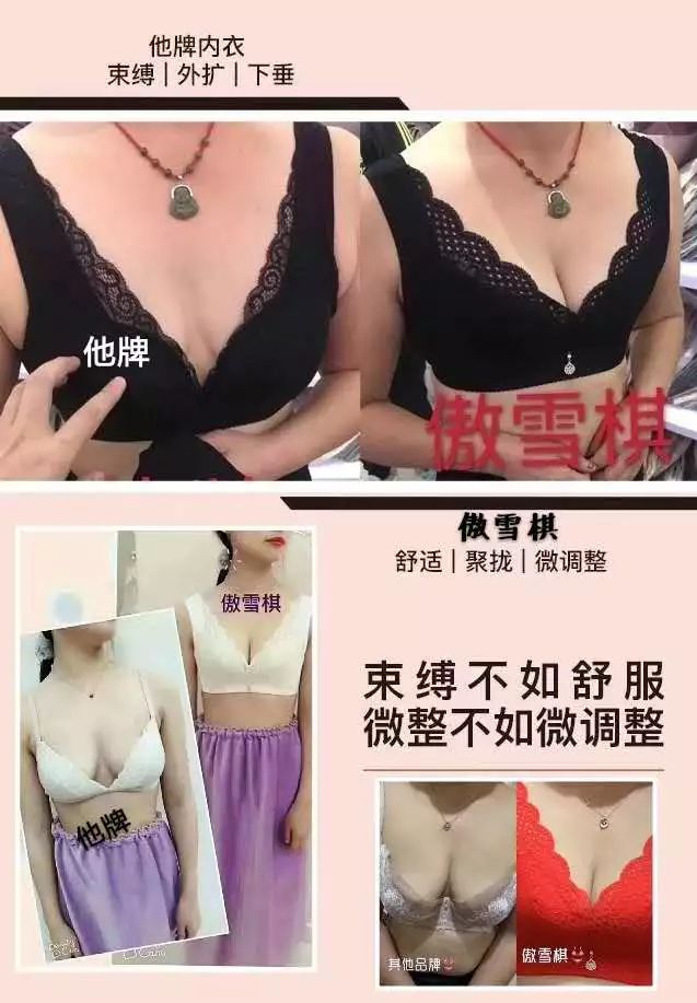 桥边红药内衣_桥边姑娘简谱(2)