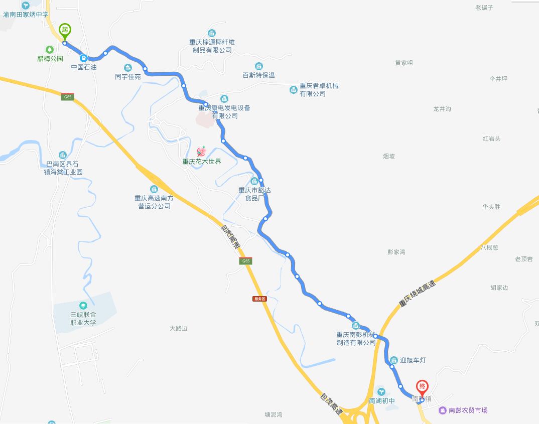 酉阳这条三级公路将改建成二级公路,已开工啦!