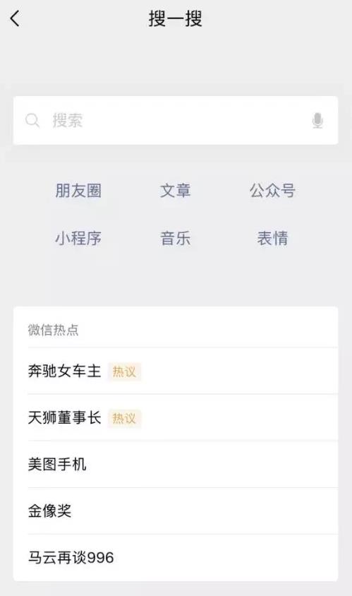  低成本获客，小程序电商该怎么玩？