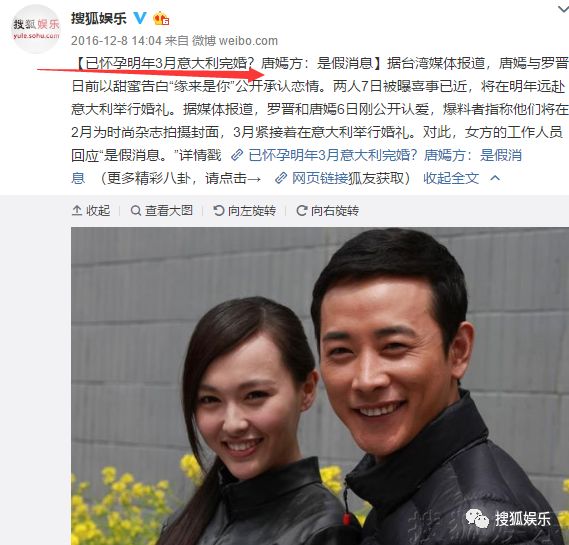 曝马国明黄心颖是假情侣;关晓彤探班鹿晗超甜