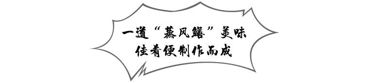 鲜为人知的斗门黄金风鳝,珠海黄金风鳝的做法---广东特色特产美食小吃(图43)