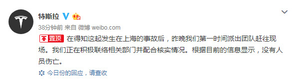 氪星晚报 |华为一季度销售收入1797亿元；滴滴首