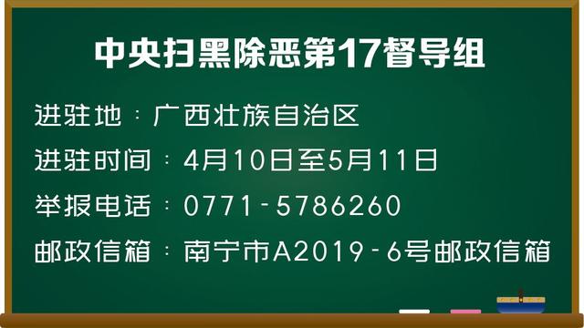 2019年广西玉林人口表_2019五一贵港站103734人玉林81106桂平37308(3)