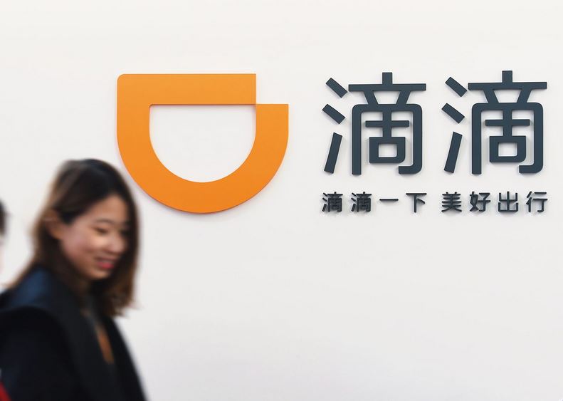 滴滴内部成本数据曝光，抽成比例19%，去年四季