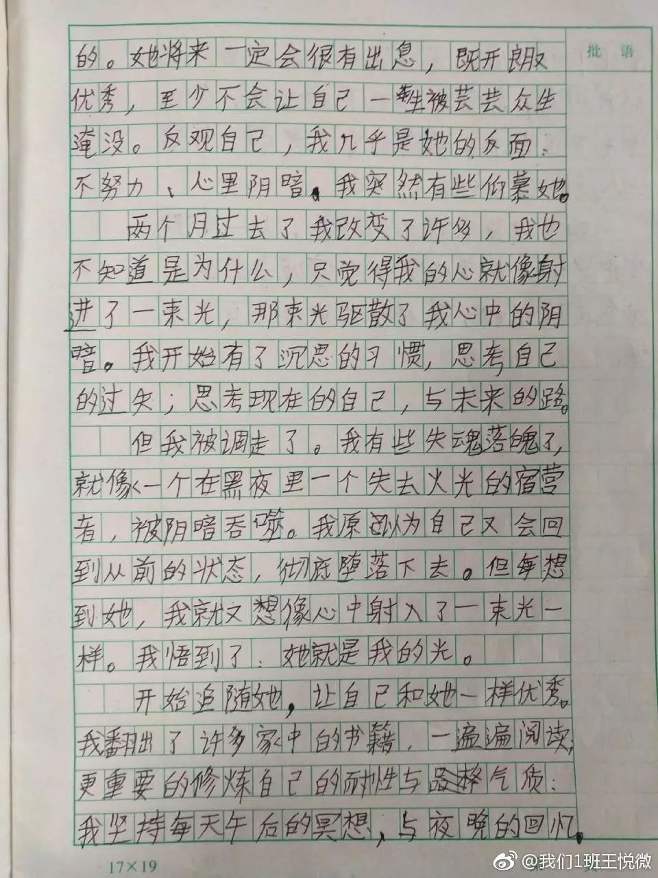 自兰鸽简谱_长城放鸽简谱