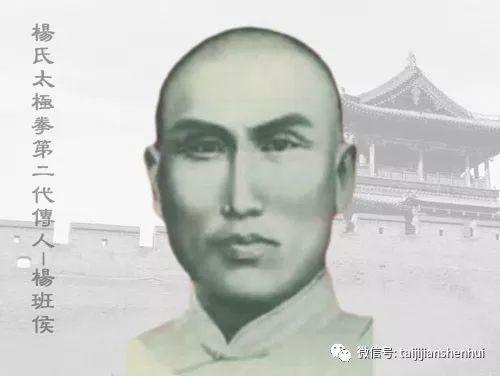 杨班侯《太极九诀》详解(一) 葡京真人网站
