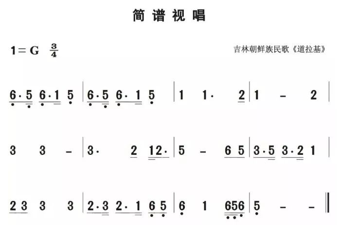 4简谱_简谱(2)