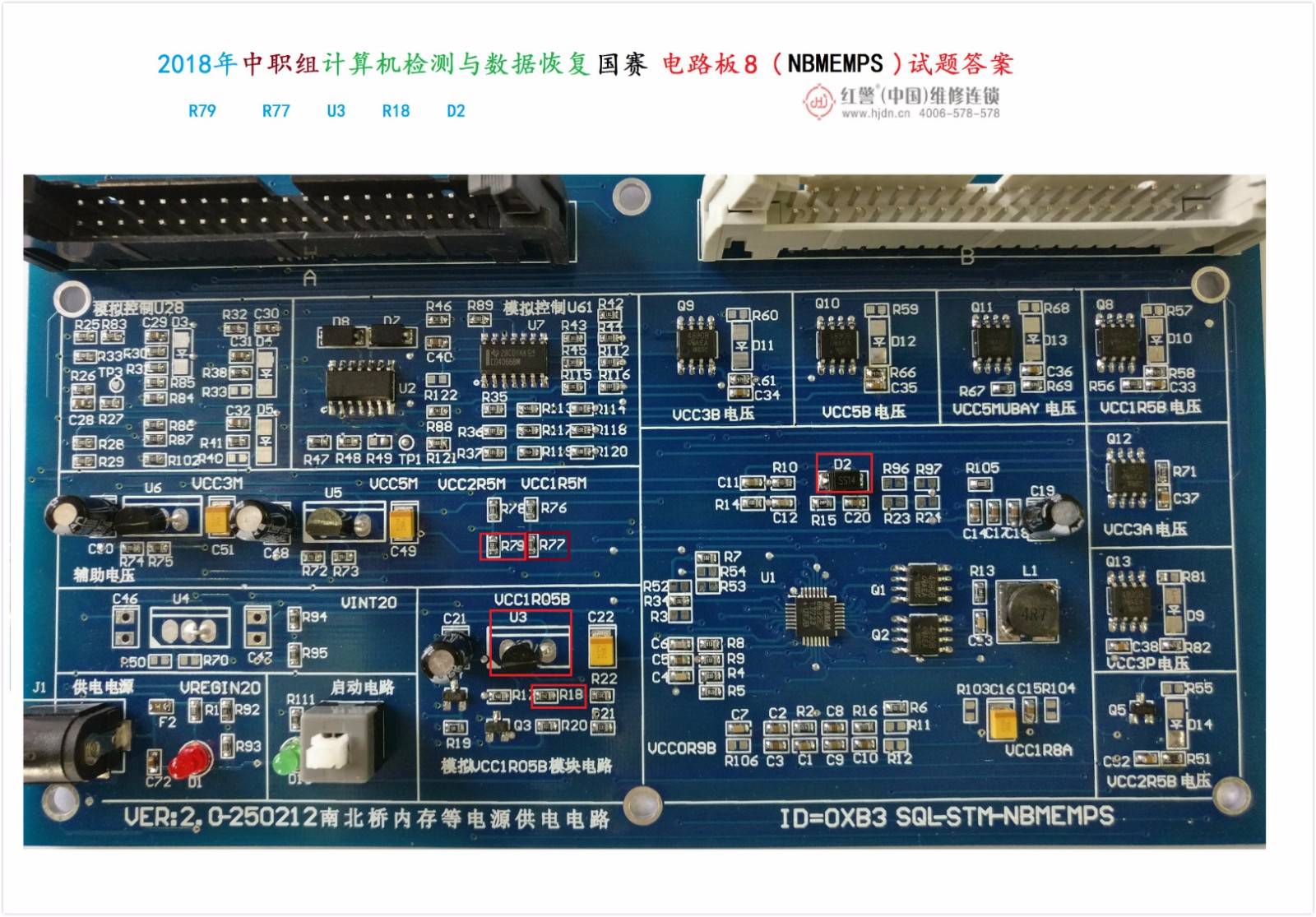 数据恢复的原理是什么_白带是什么图片(3)