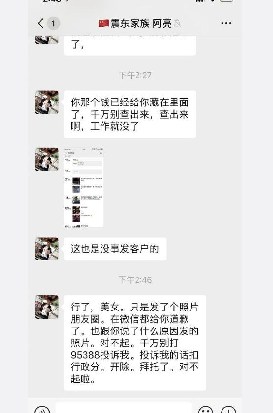 顺丰快递招聘信息_顺丰快递招货车啦(3)