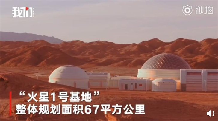 金昌"火星1号基地"开营,探秘真实地外生存