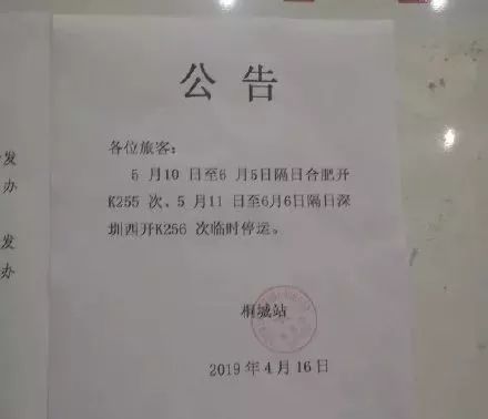 桐城范岗人口_桐城范岗复读学校照片