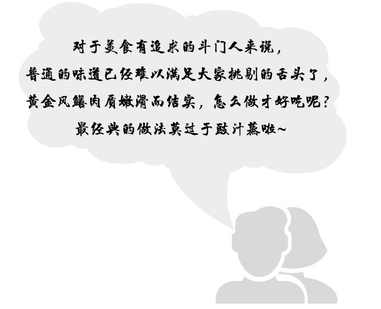 鲜为人知的斗门黄金风鳝,珠海黄金风鳝的做法---广东特色特产美食小吃(图29)