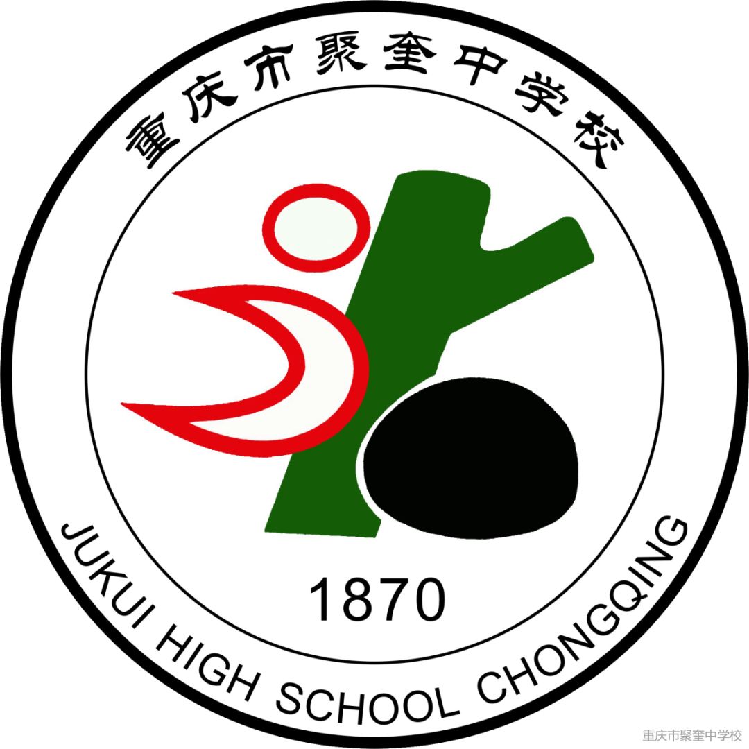 教师赛课 | 陈曦老师斩获江津区高中信息技术优质课大赛一等奖