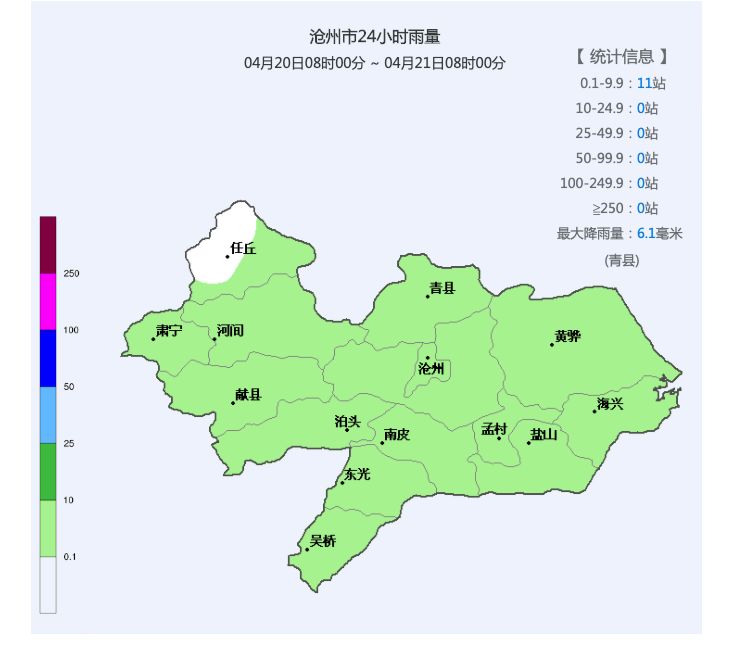 任丘市人口_任丘人