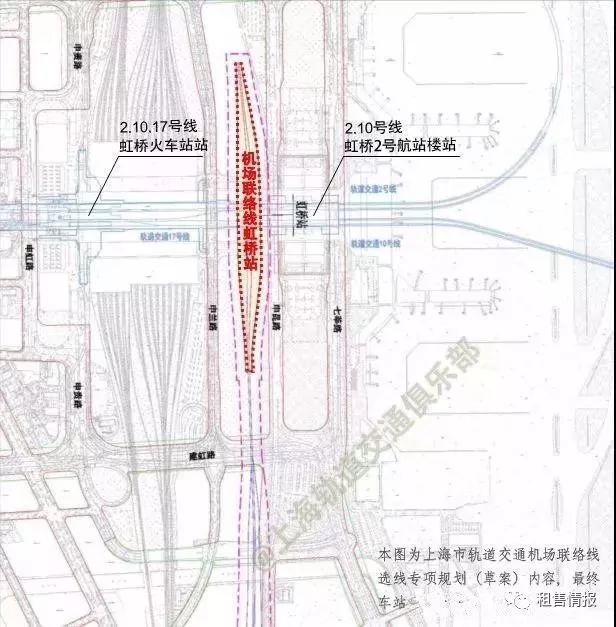 上海机场联络线年内启动建设,将与13条轨道交通线路换乘(含市域线路)