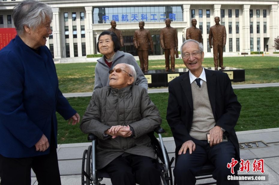 任新民,屠守锷,黄纬禄,梁守盘等老一辈航天专家一起阔步向前的全身