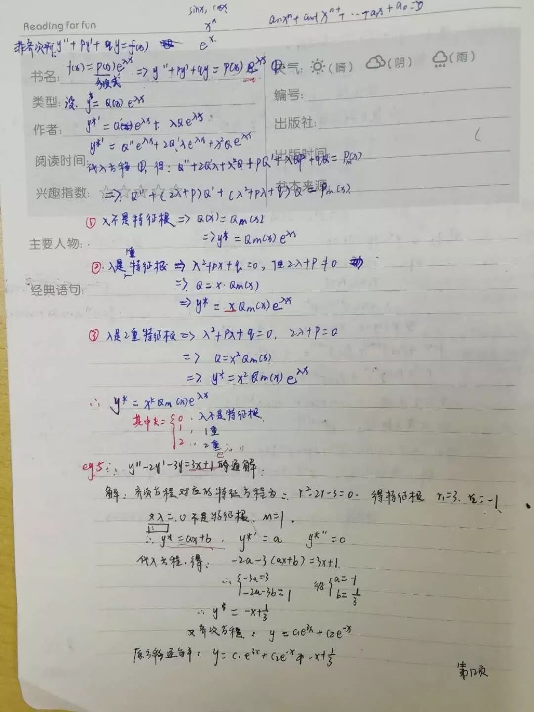 9d94c9ae9f5b4a28bfed86e4f06b455a.jpeg