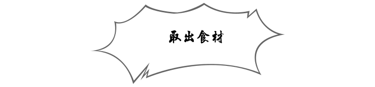 鲜为人知的斗门黄金风鳝,珠海黄金风鳝的做法---广东特色特产美食小吃(图33)