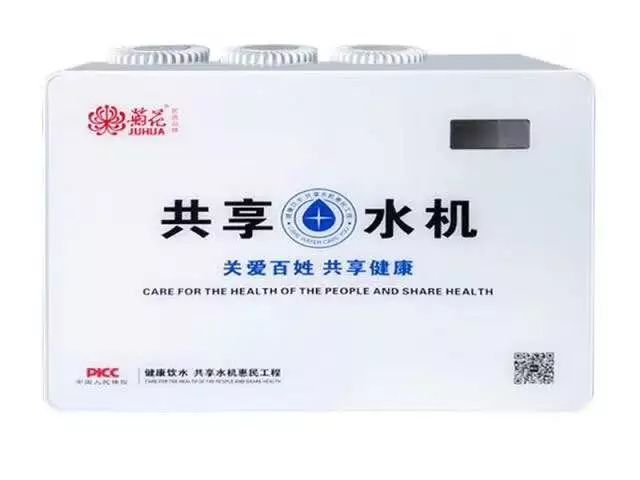 h6h7h7 2014年,菊花电器开始针对中国净水市场研制产品,涉足净水产业.