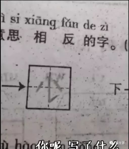 隔搭怎么写_日记的格式怎么写图片(3)