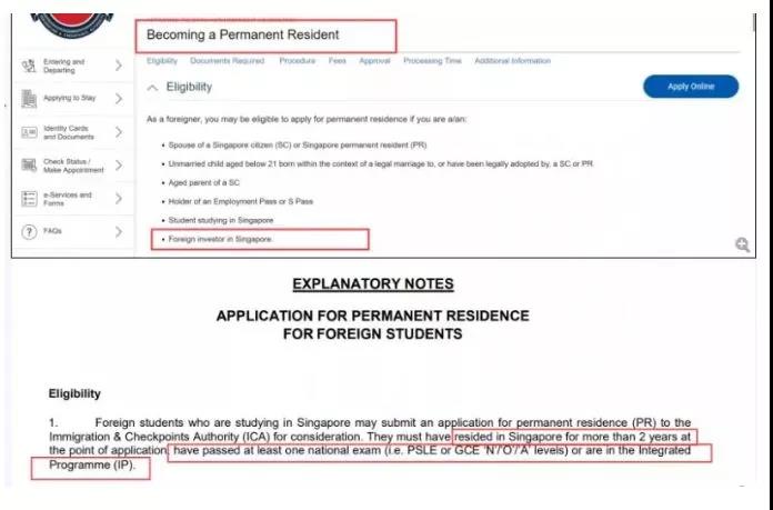 新加坡pr申请条件