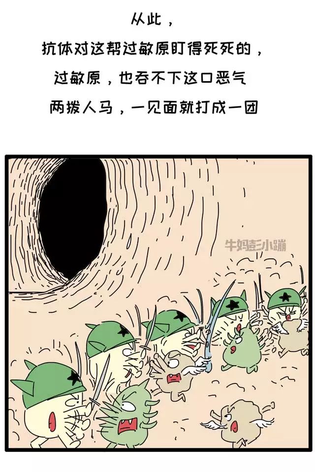                     孩子咳嗽老不好、流鼻涕，可能是它在“作祟”
