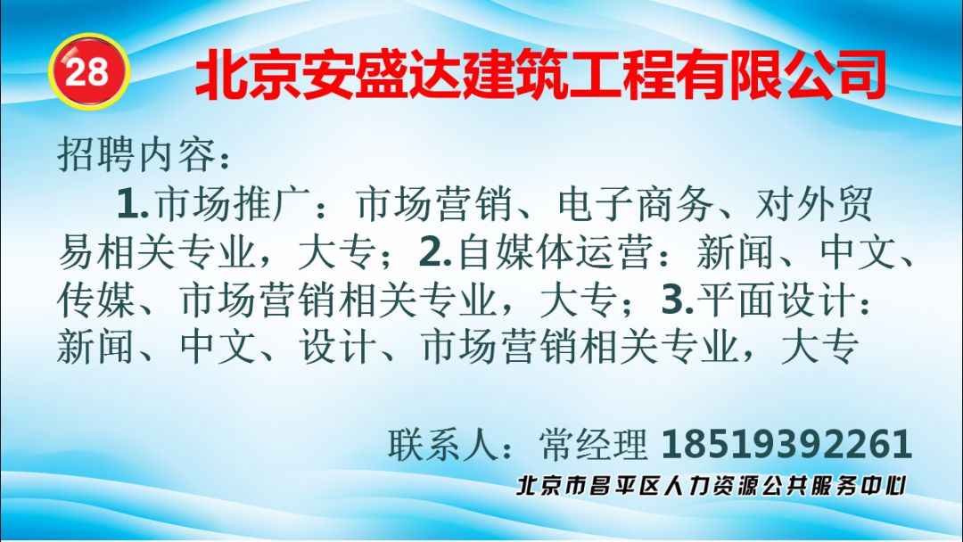 北京焊工招聘_一组图搞懂 焊缝的起头 收尾和连接 附 北京焊工招聘信息(3)