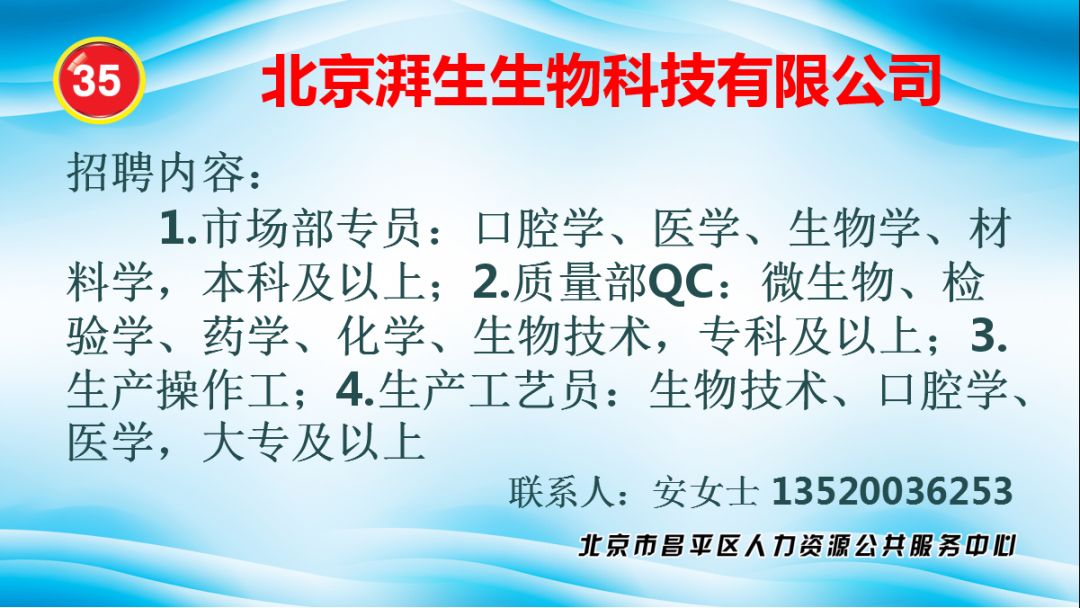 北京焊工招聘_一组图搞懂 焊缝的起头 收尾和连接 附 北京焊工招聘信息(3)