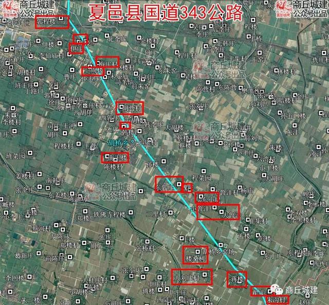 《河南省人民政府关于国道343线(永夏交界—夏虞交界)公路改建工程