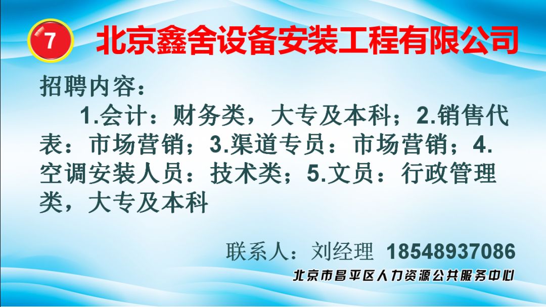 北京焊工招聘_一组图搞懂 焊缝的起头 收尾和连接 附 北京焊工招聘信息(3)